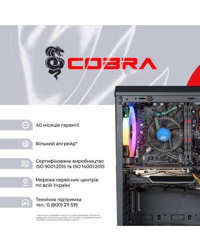 Персональный компьютер COBRA Advanced (I11F.16.H1S9.15T.A4507)