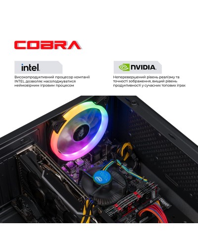 Персональный компьютер COBRA Advanced (I11F.16.H1S9.15T.A4507)