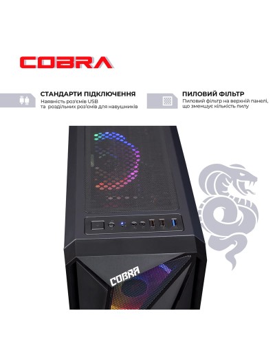 Персональный компьютер COBRA Advanced (I11F.16.H1S9.15T.A4507)